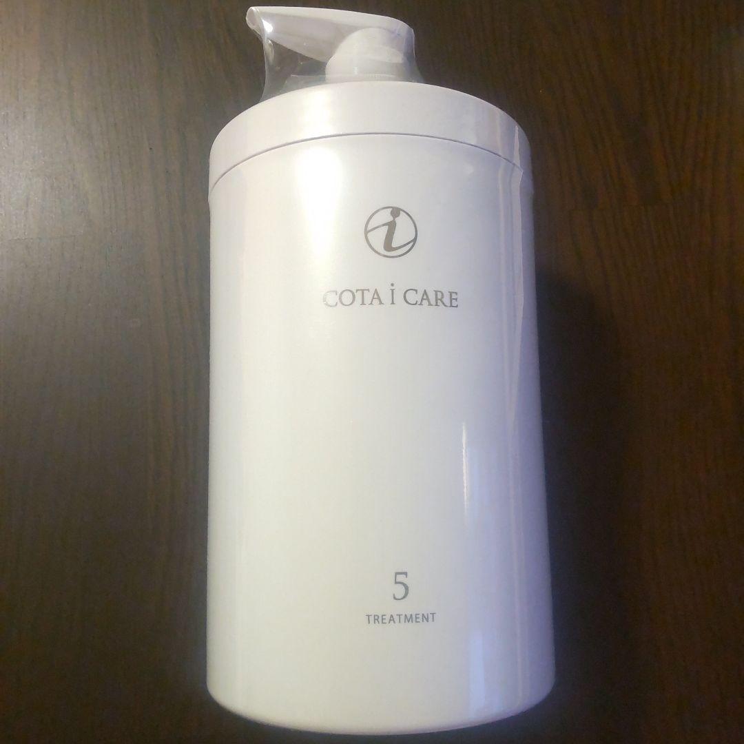 【新品未使用】コタアイケアトリートメント COTA i CARE 5 600g