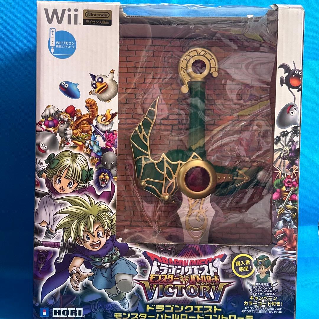 モンスターバトルロードビクトリー コントローラー ドラゴンクエスト