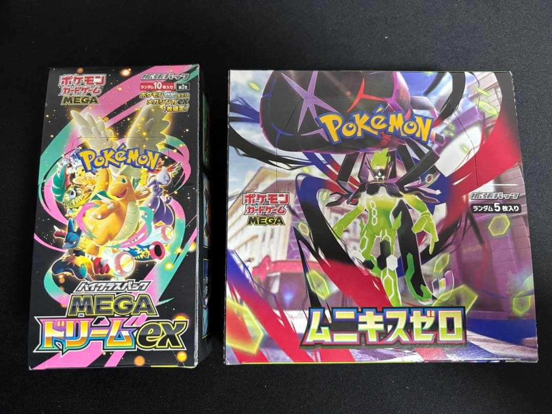 メガドリームex、ムニキスゼロ シュリンクなしペリペリあり - メルカリ