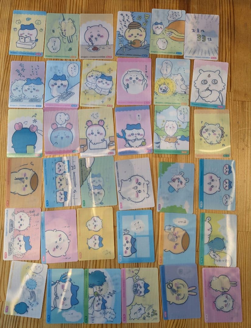 ちいかわ 今日のドッチャリ 報酬袋 郵便局 カード コンプセット - メルカリ