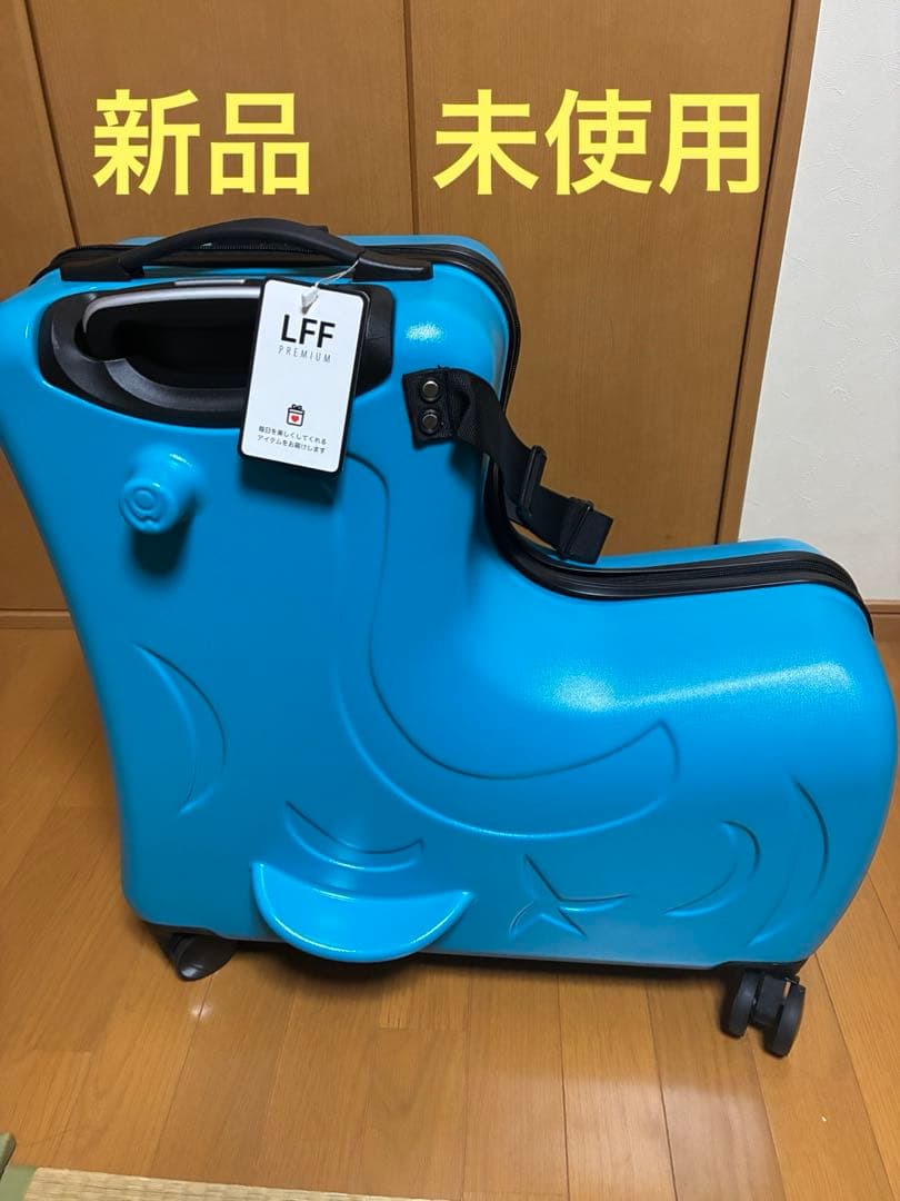 Homraku子供用乗れるキッズキャリートランク　新品　未使用水色