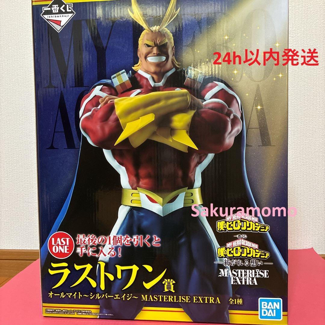 一番くじ ヒロアカ 紡がれる想い ラストワン オールマイト シルバー