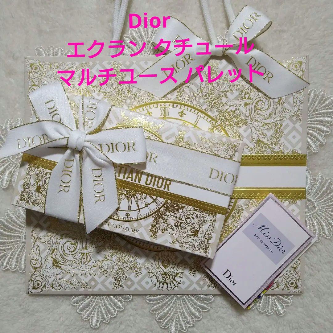 【新品・未開封】Dior　エクラン クチュール マルチユース パレット　限定品 楽天市場】Dior ディオールエクラン クチュール マルチユース パレット