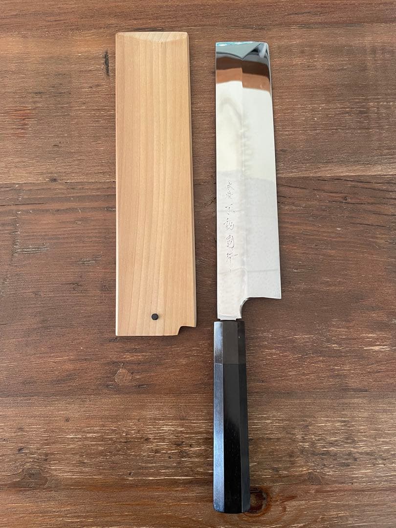 玄海正国 不動国行 東型薄刃包丁 八寸 水本焼 安来鋼 白紙2号 水焼 白2 | 包丁屋 とぎとかじ