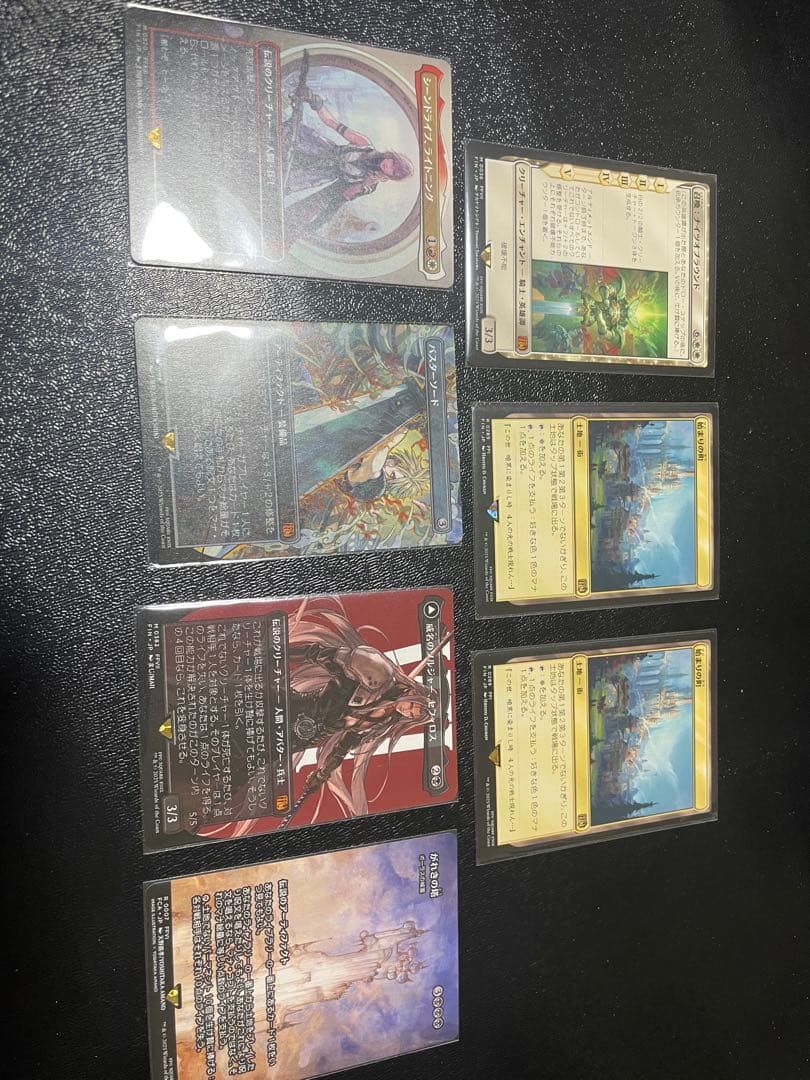 マジック：ザ・ギャザリング FF安価出品 マジック：ザ・ギャザリング』の『ファイナルファンタジー』コラボ