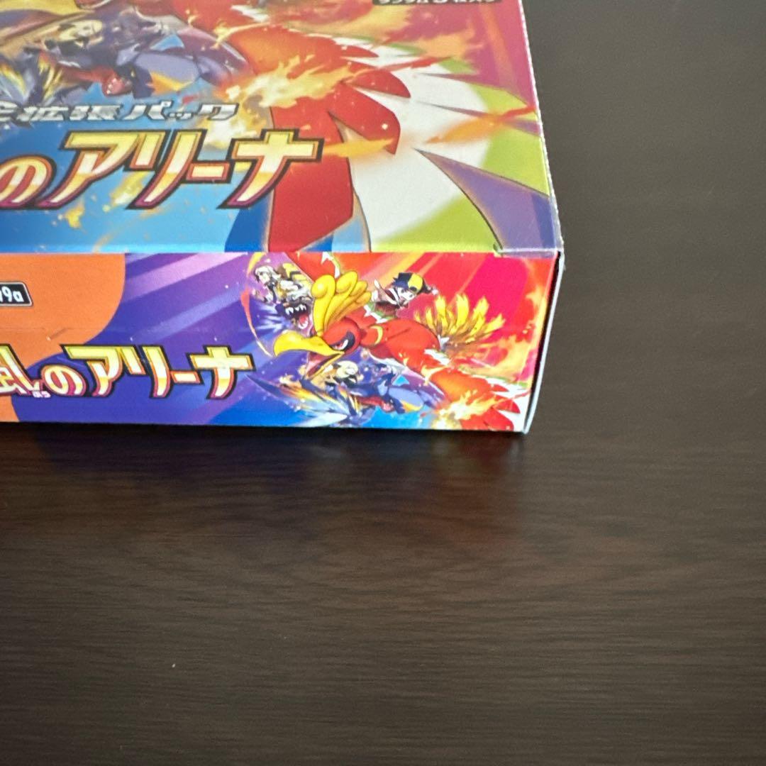 シュリンクなし新品未開封】ポケモンカードゲーム 熱風のアリーナ