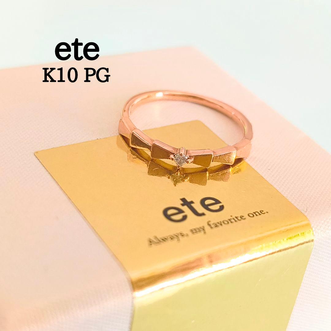 ete　K10 PG　リボン　ダイヤモンド　ピンキー　リング　3号