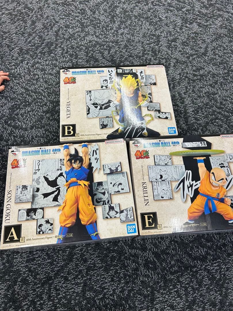 ドラゴンボール　1番くじ　3体セット