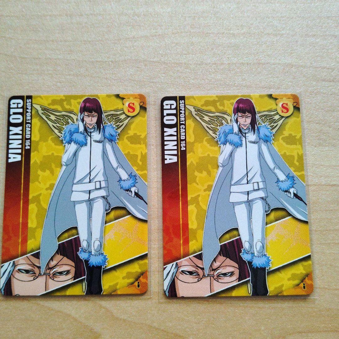 家庭教師ヒットマンREBORN! サザンクロスバトルカード まとめ売り