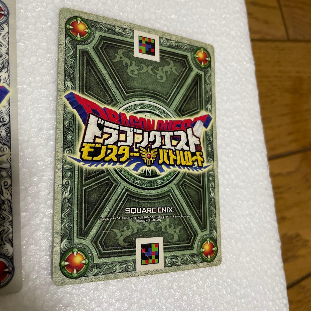 ドラゴンクエスト バトルロード ドラクエ カード - メルカリ