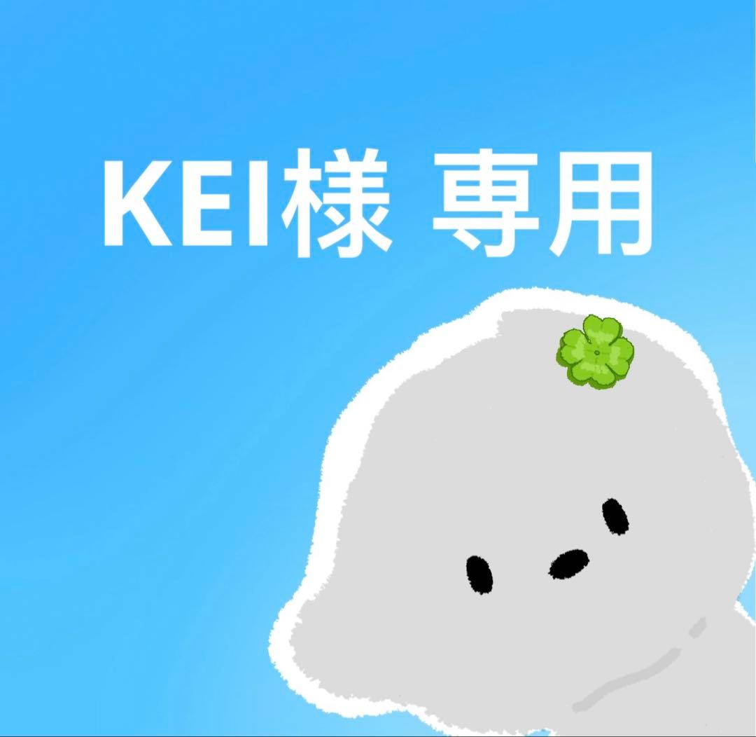 KEI