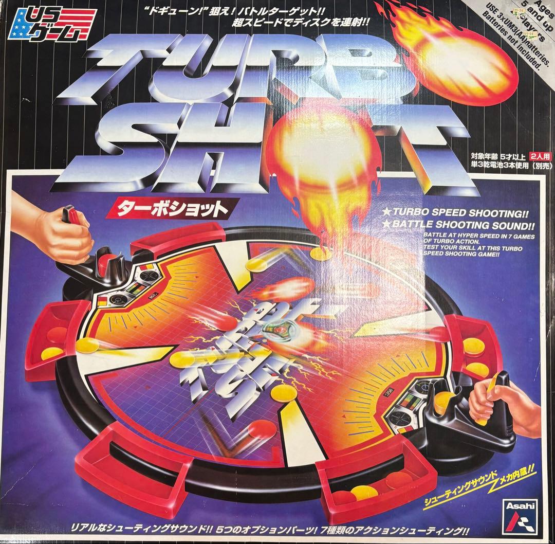 激レア！巨大レトロTURBO SHOTターボショット USボードゲーム Amazon.co.jp: ターボショット ボードゲーム USゲーム おもちゃ : おもちゃ