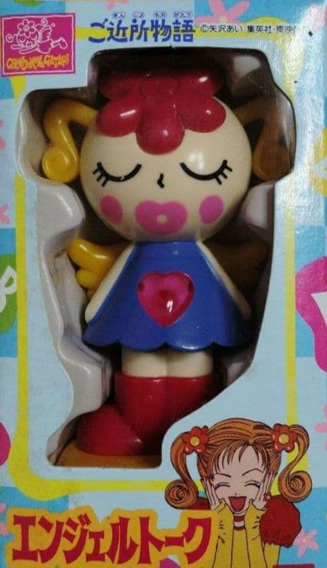 矢沢あい★♥ご近所物語♥★エンジェルトーク★BANDAI