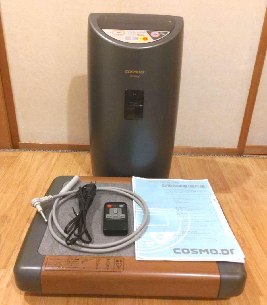 コスモヘルス　プロ9000