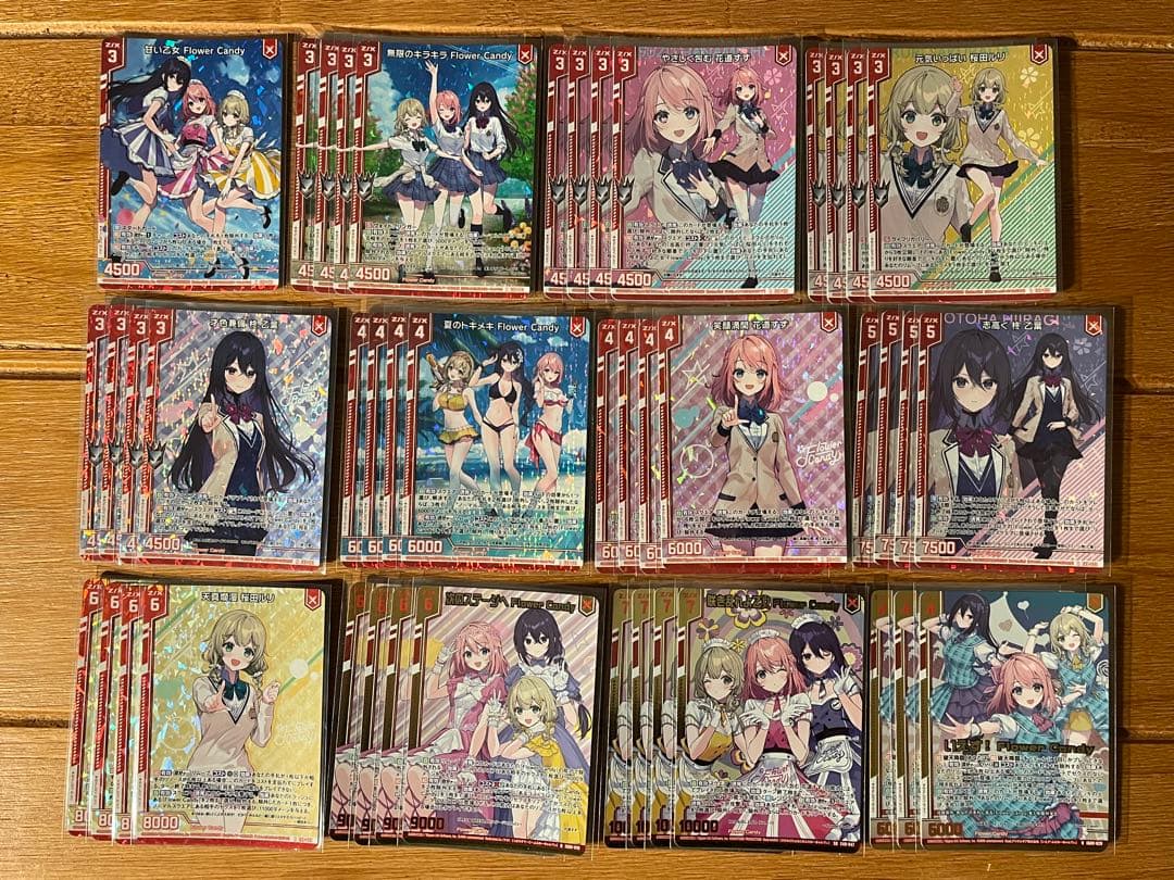 Z/X ゼクス　Flower Candy ホロまとめ