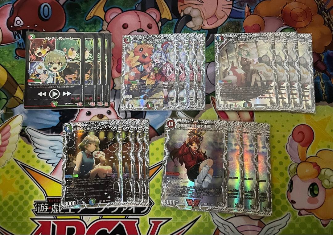 ドラゴン娘　デッキパーツ