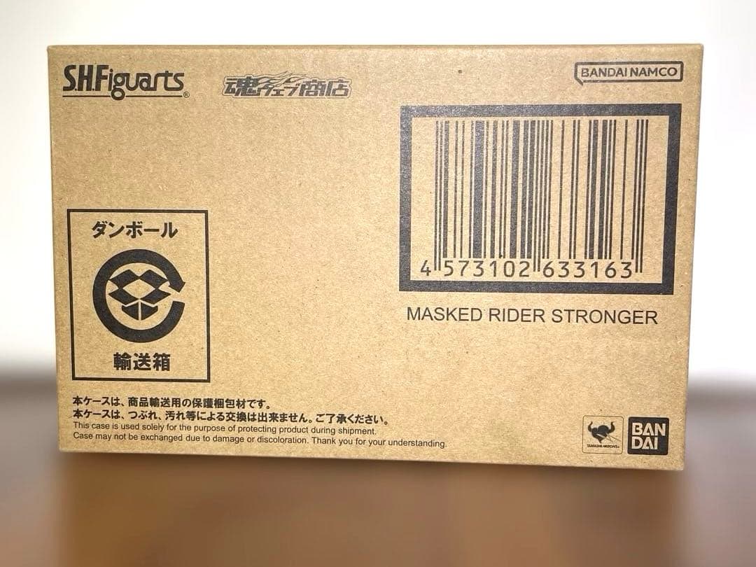 S.H.Figuarts（真骨頂製法）仮面ライダーストロンガー
