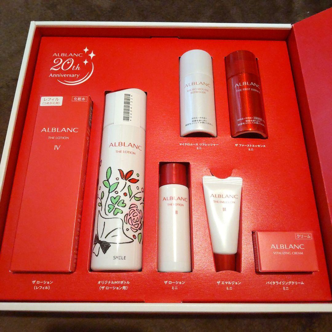 AWAZON-ALBLANC ロイヤルティプログラム特典 プラチナ アルブラン