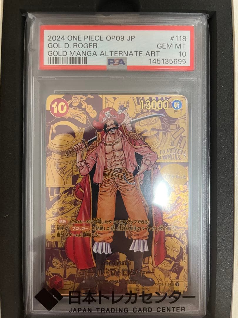 ワンピースカード ゴール・D・ロジャー ゴールドコミパラ PSA10 - メルカリ