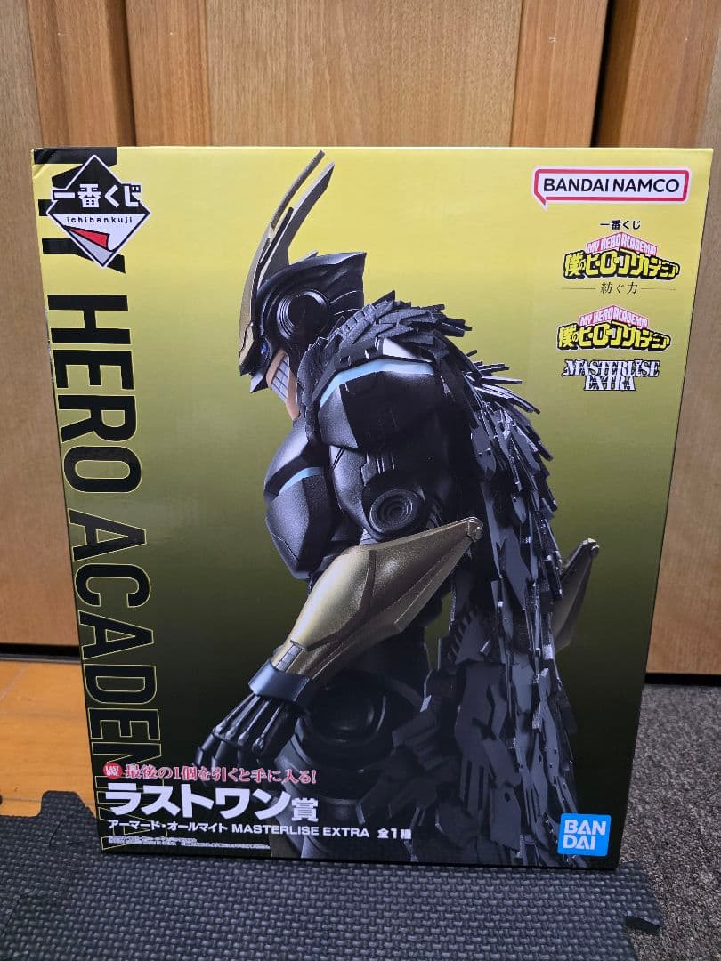 【未開封】一番くじ ヒロアカ ラストワン アーマードオールマイト