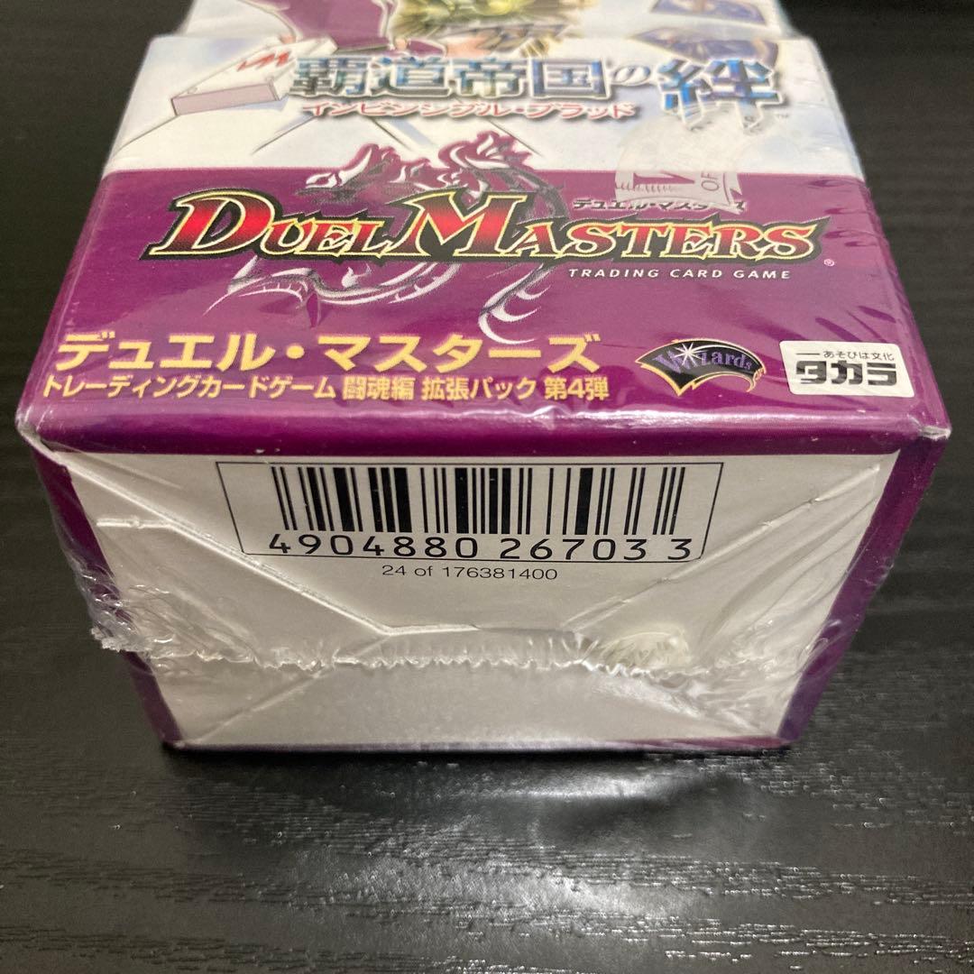 DM-09 DM09 覇道帝国の絆 インビンシブルブラッド 絶版 未開封BOX
