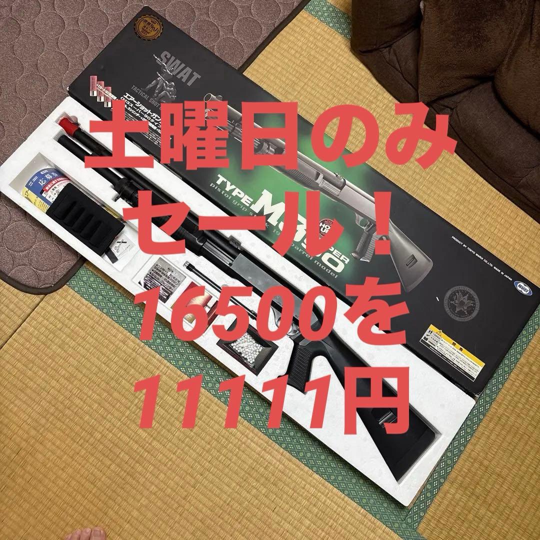 東京マルイ エアーコッキング ショットガン M3 スーパー90 おまけ付き 東京マルイ M3 スーパー90 エアーショットガン | ショットガン,エアー