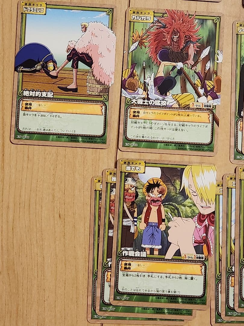 ONEPIECE 旧ワンピースカードゲーム 天空の黄金郷 まとめ売り - メルカリ