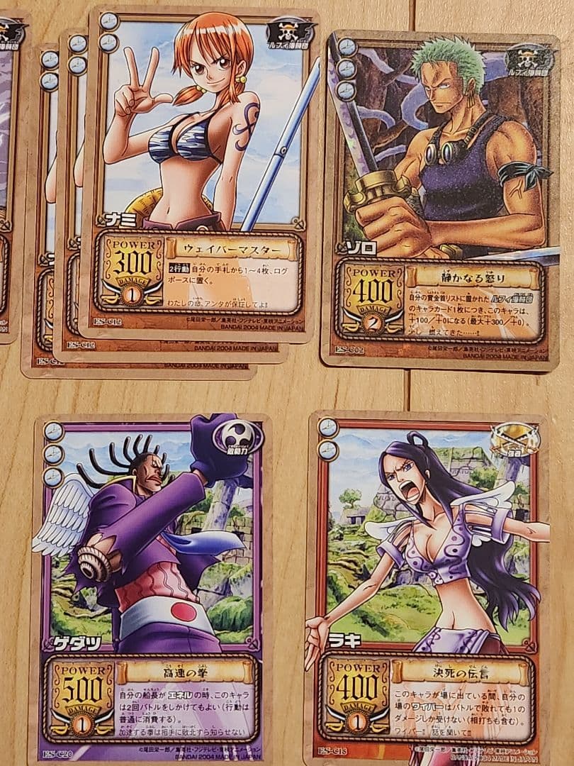 ONEPIECE 旧ワンピースカードゲーム 天空の黄金郷 まとめ売り - メルカリ