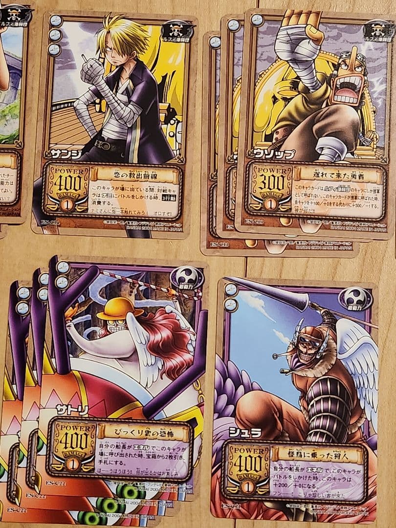 ONEPIECE 旧ワンピースカードゲーム 天空の黄金郷 まとめ売り - メルカリ