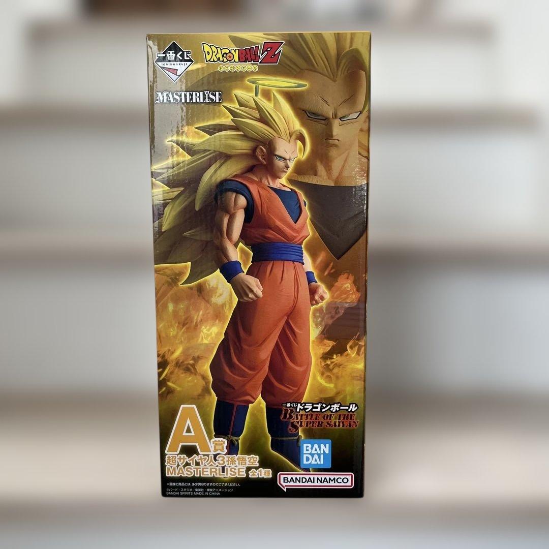 ドラゴンボール 一番くじ A賞 超サイヤ人3孫悟空 フィギュア　おまけ付き