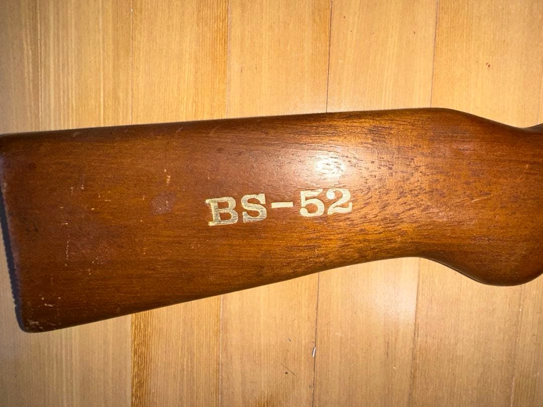 射的銃 BS-52 昭和レトロ ジャンク - メルカリ