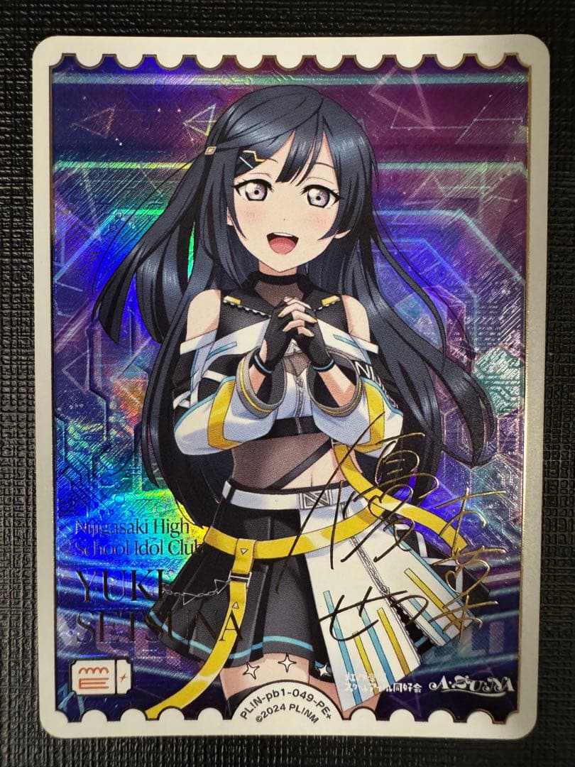 ラブライブ ラブカ プレミアムブースター 虹ヶ咲 優木せつ菜 pe+