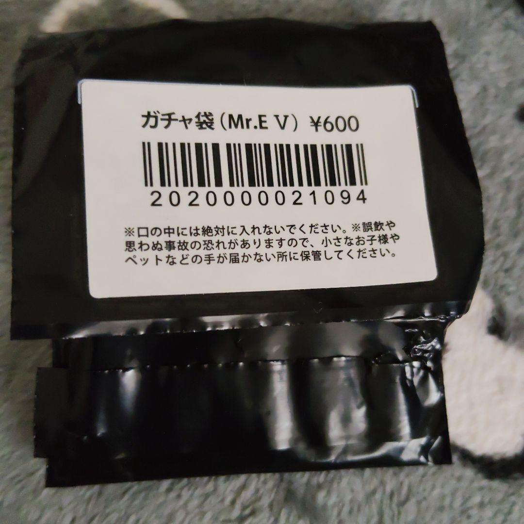 矢沢永吉 Mr.E ガチャ袋 人気商品 - メルカリ