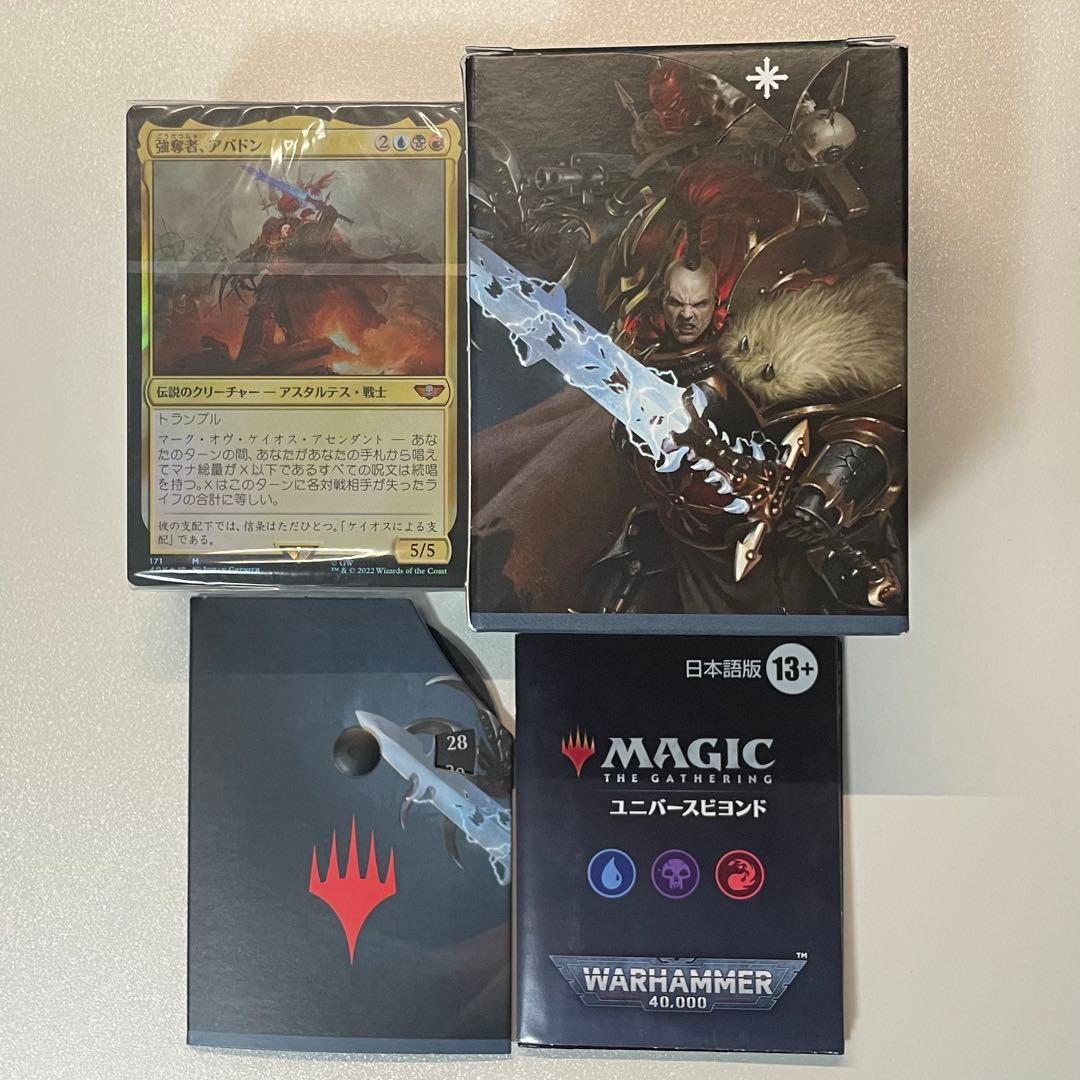 MTG 『禍つ神々の力』日本語　ウォーハンマー 統率者デッキ 統率者デッキ：ウォーハンマー40,000】『禍つ神々の力』新規カード