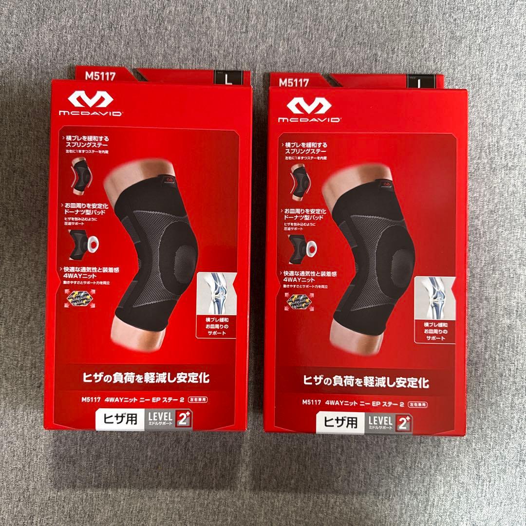 McDavidマクダビッド4WAYニットニーEPステー2 膝サポーターM5117
