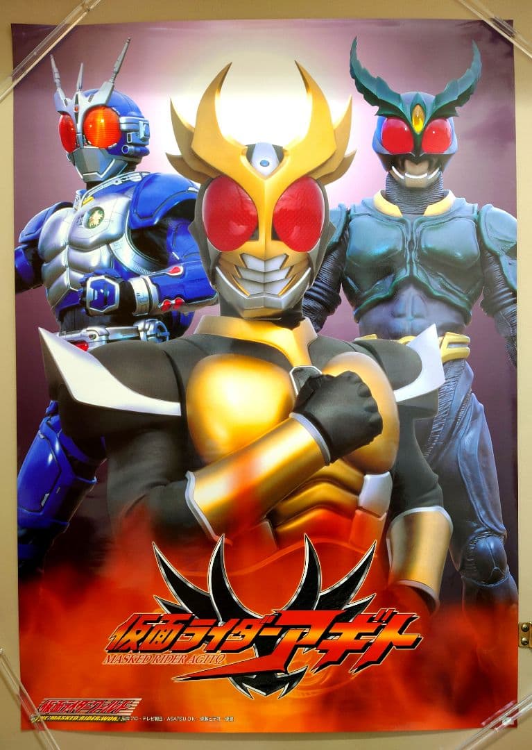 新品 仮面ライダーアギト 仮面ライダーワールド ポスター B2 - メルカリ