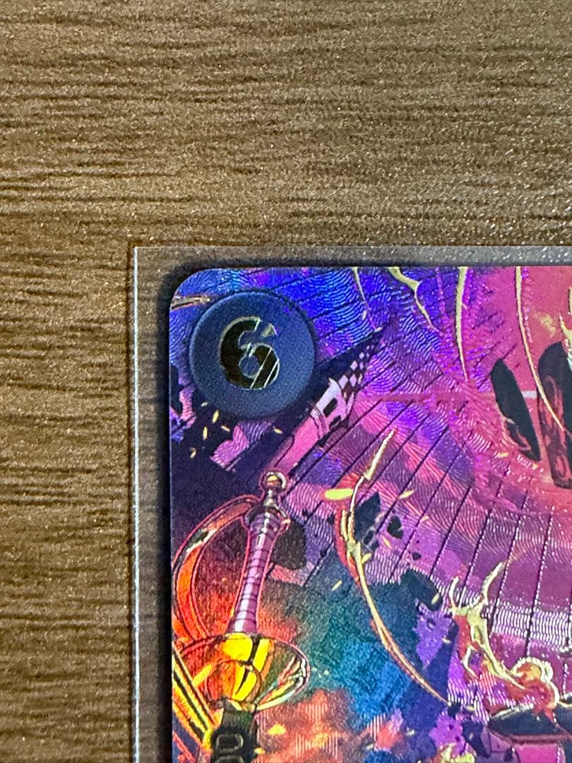 ワンピースカード エッグヘッドクライシス サボ SP - メルカリ