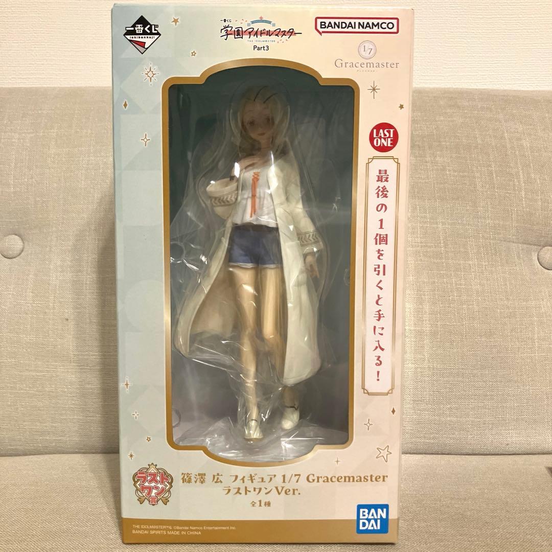 学園アイドルマスター 学マス一番くじ ラストワン賞 篠澤広フィギュア