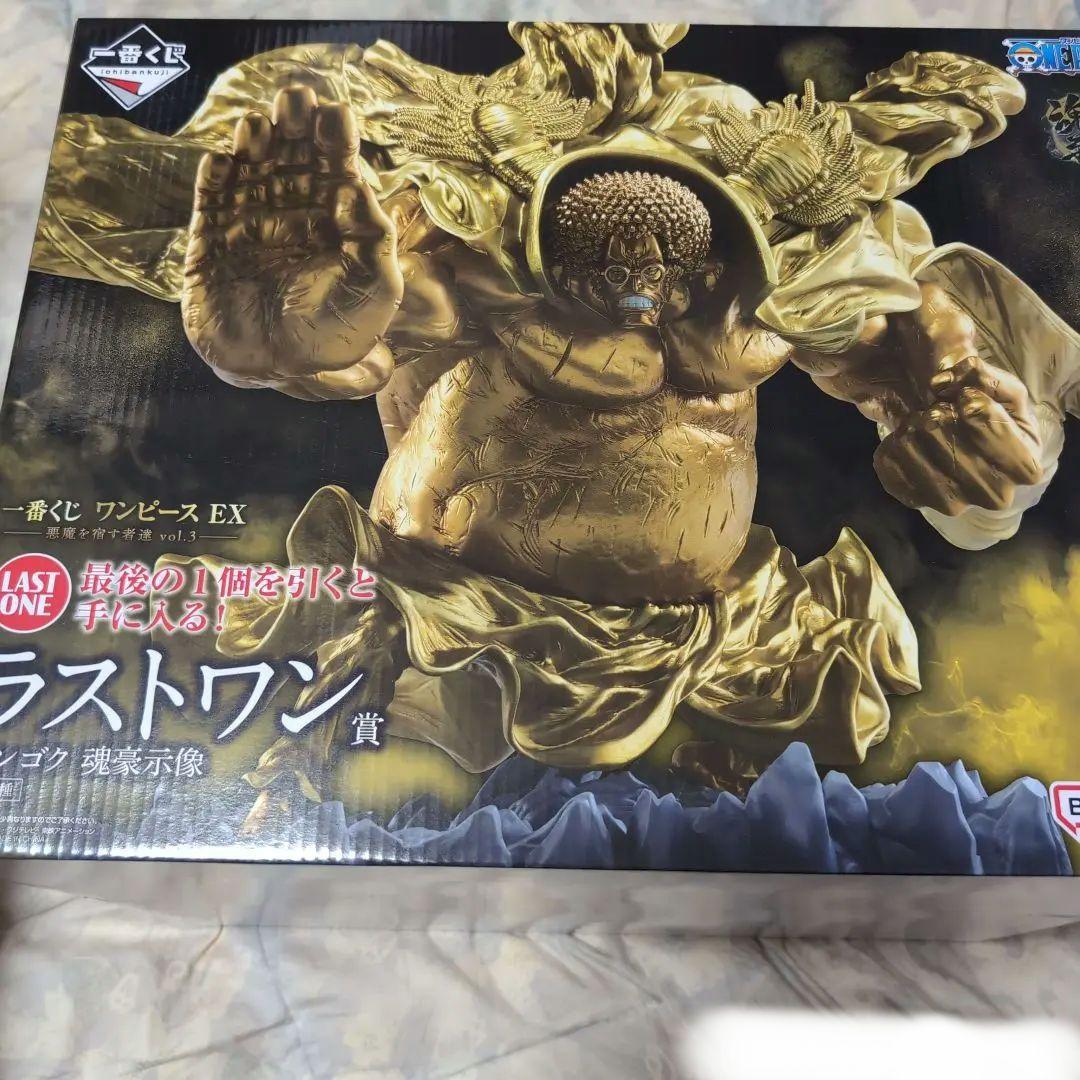 一番くじ　ワンピースEX ラストワン賞