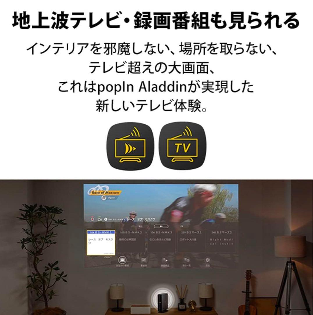 美品✨️】ポップインアラジン popIn Aladdin SE ドット抜けなし