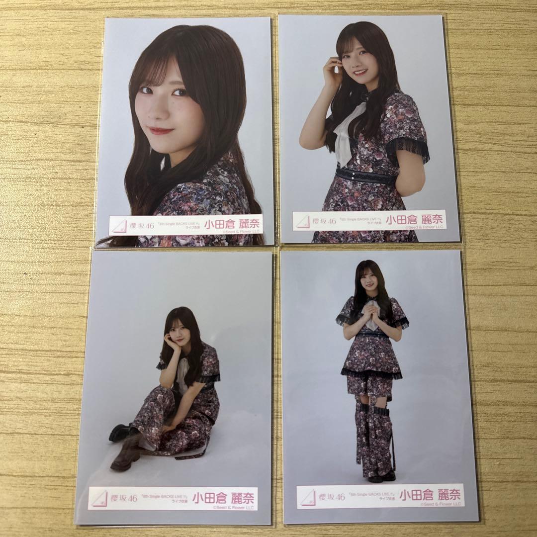 櫻坂46 小田倉麗奈 生写真 8th BACKS ライブ衣装 - メルカリ