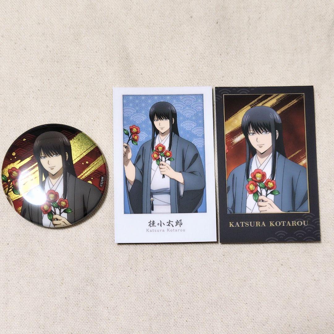 銀魂 ポップアップ 椿の花 カード 缶バッジ 桂小太郎 - メルカリ