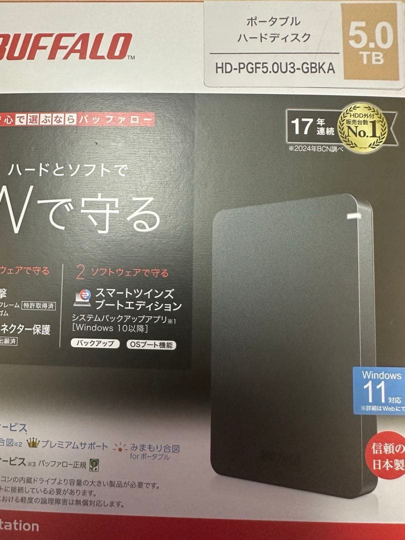 BUFFALO ハードディスク5TB 新品未使用品！ BUFFALO 外付けハードディスク 4TB 外付け HDD 録画用外付けHDD 録画用