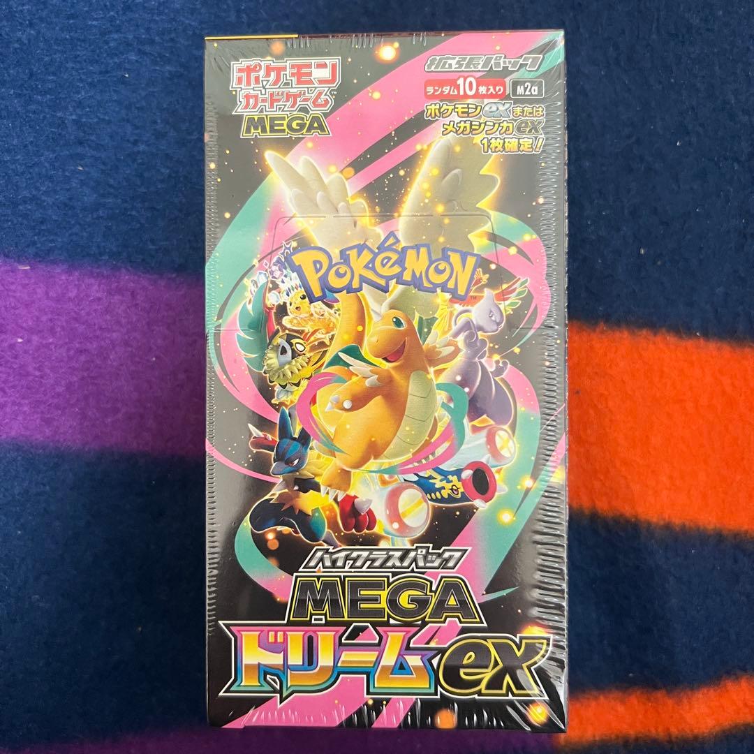 ポケモンカード MEGA ハイクラスパック ドリーム ex 1box シュリンク