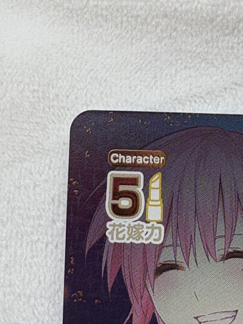 五等分の花嫁 カードゲーム vol.1 SSP 五つ子の長女 中野一花 サイン