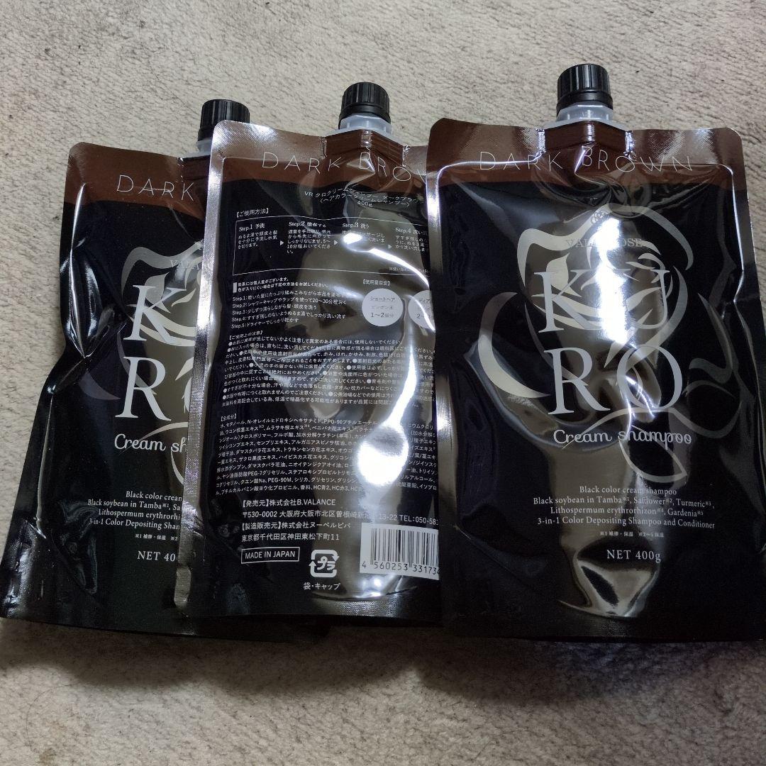 バランローズ KUROクリームシャンプー、ダークブラウン 3本
