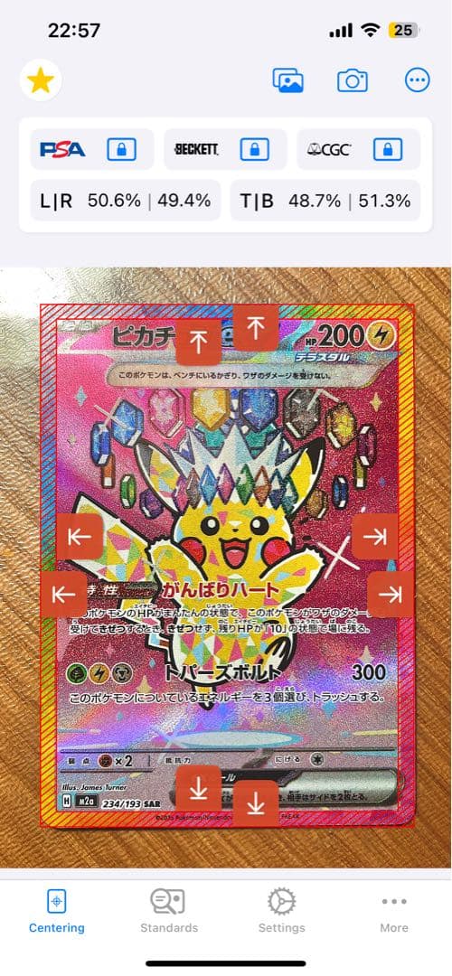 【ポケモンカード】ピカチュウex SAR 【センタリング良好】 ポケモンカード】ピカチュウex sar【センタリング良好】｜Yahoo!フリマ