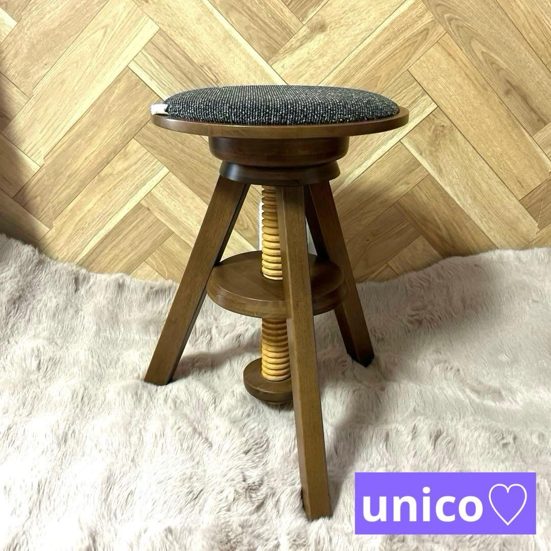 【ウニコ❤️】unico VOLTA 回転式unicoVOLTA オススメ❣️激カワ