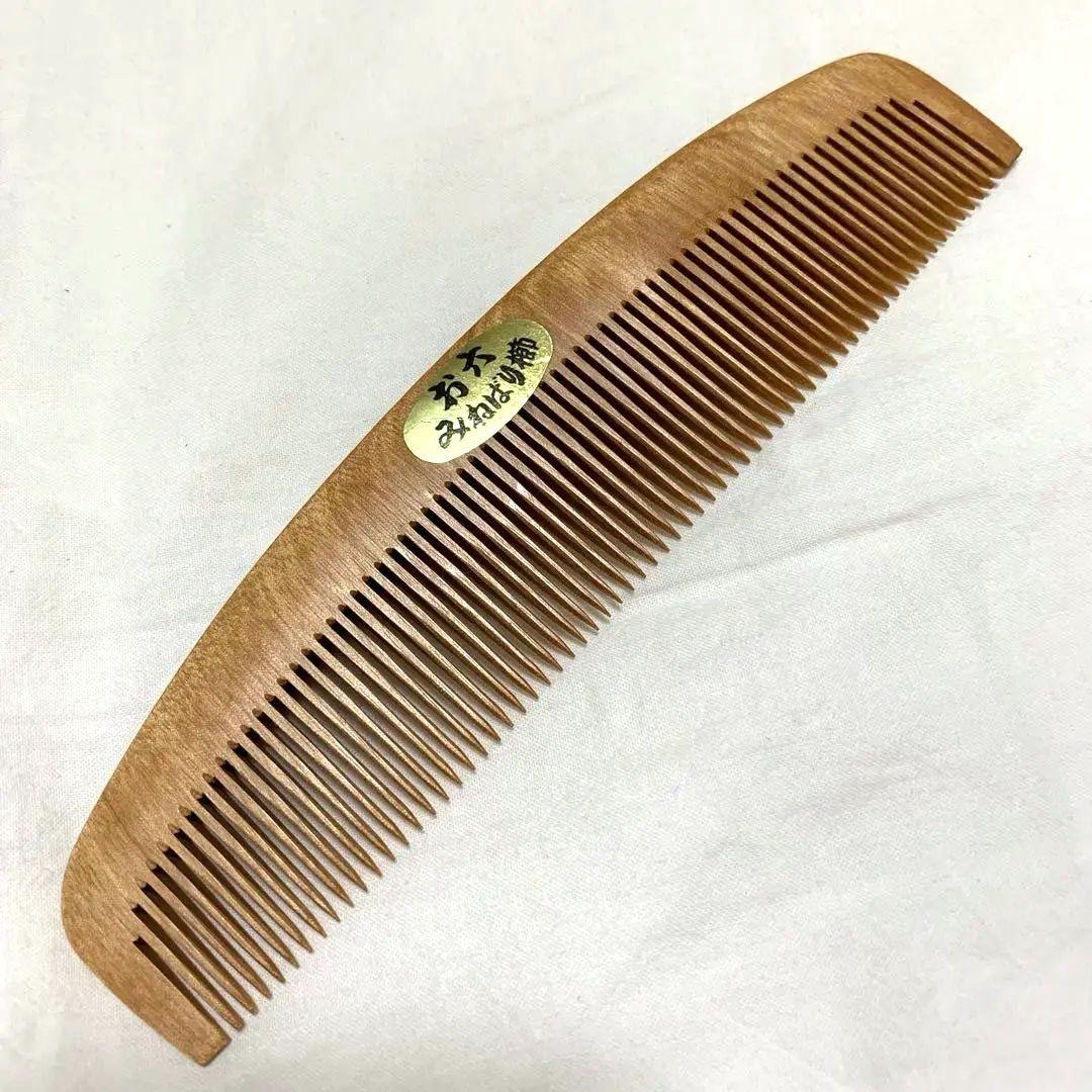 新品未使用】人間県宝 お六櫛 川口助一 信州木曽 本つげ つげ櫛 お六