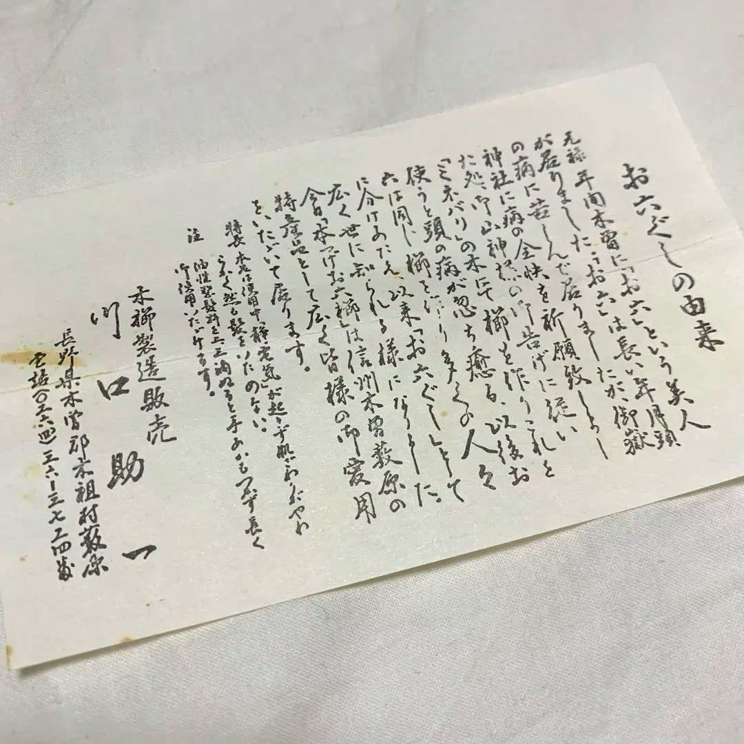 新品未使用】人間県宝 お六櫛 川口助一 信州木曽 本つげ つげ櫛 お六